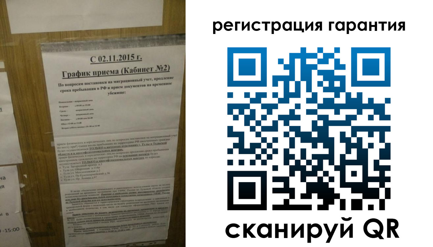 прописка для кредита в Шимановске